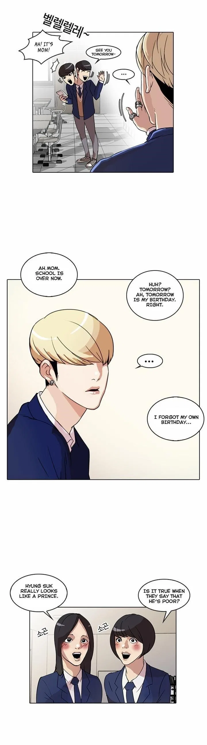 Lookism Chapter 20 – Page 3
