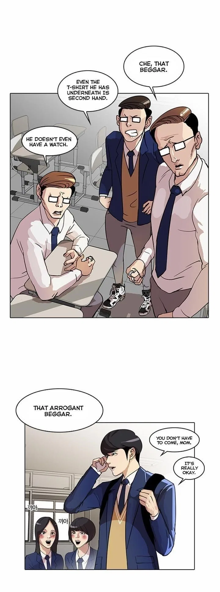 Lookism Chapter 20 – Page 4