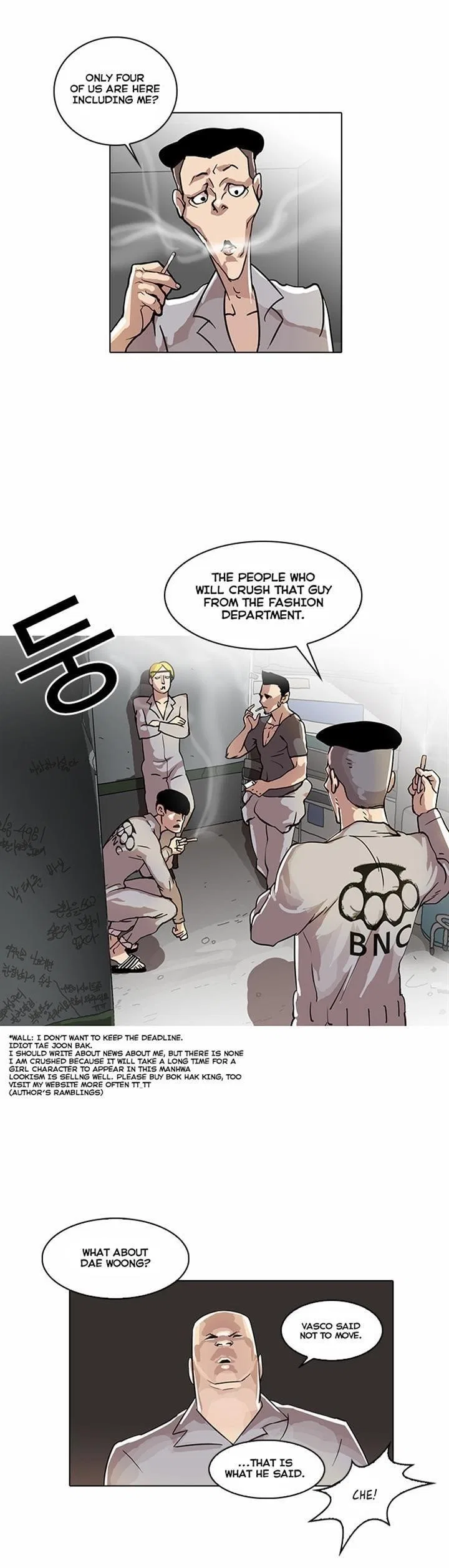 Lookism Chapter 20 – Page 7