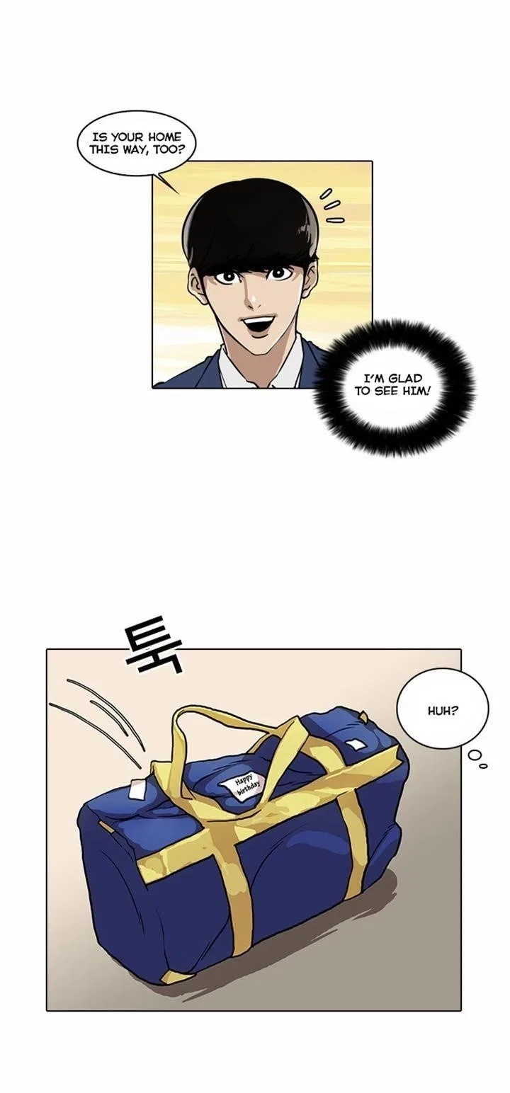 Lookism Chapter 20 – Page 15