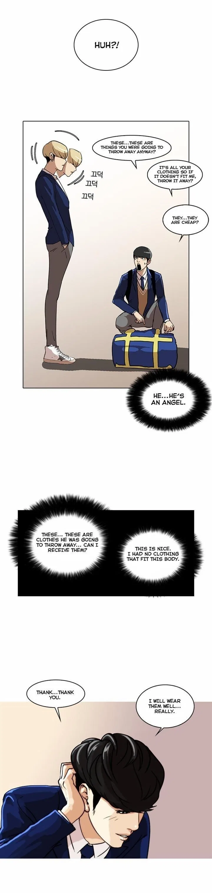 Lookism Chapter 20 – Page 17