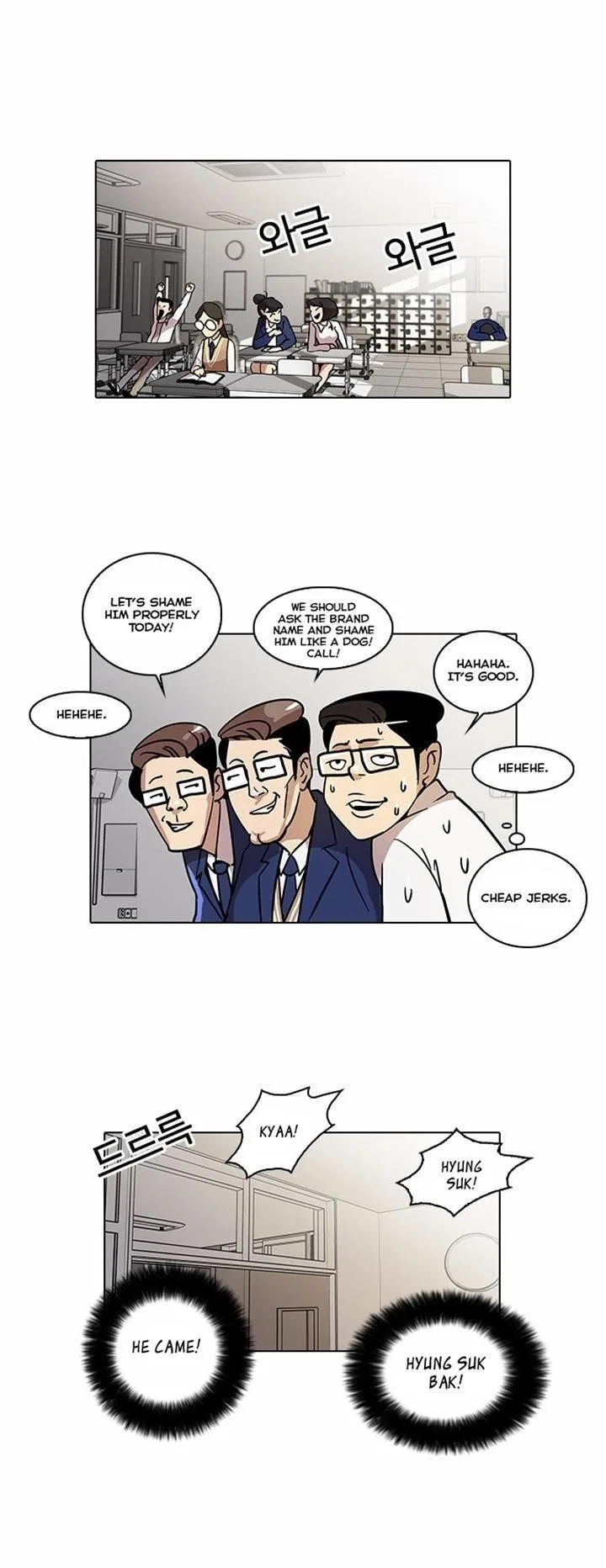 Lookism Chapter 20 – Page 24