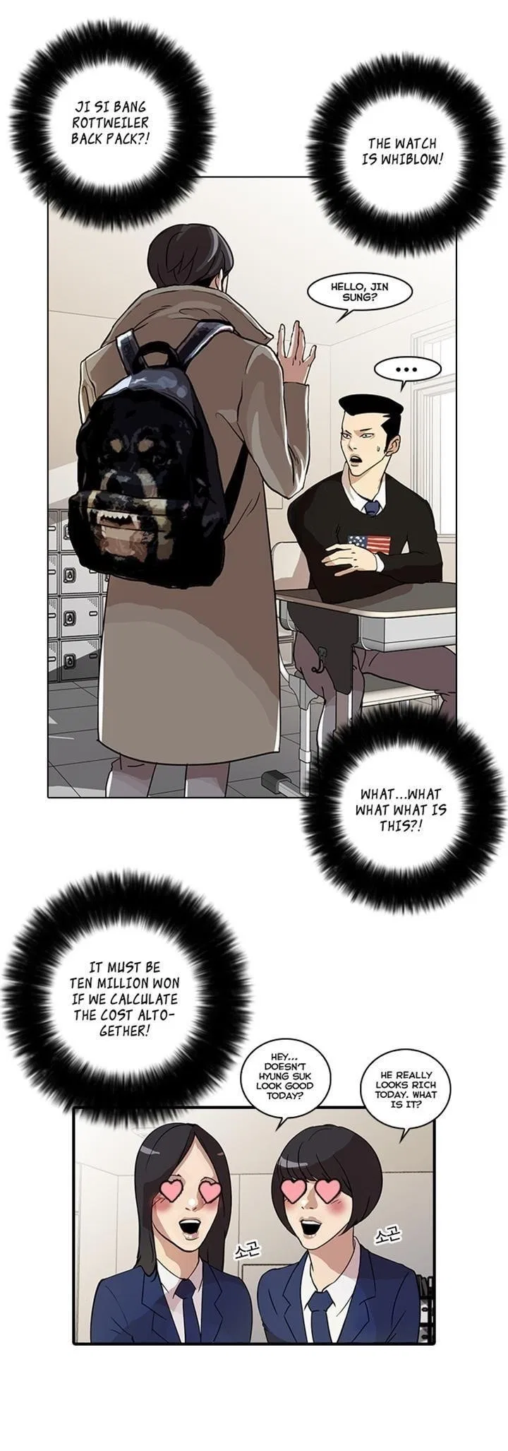 Lookism Chapter 20 – Page 27