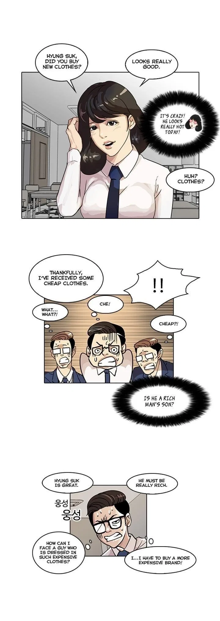 Lookism Chapter 20 – Page 29
