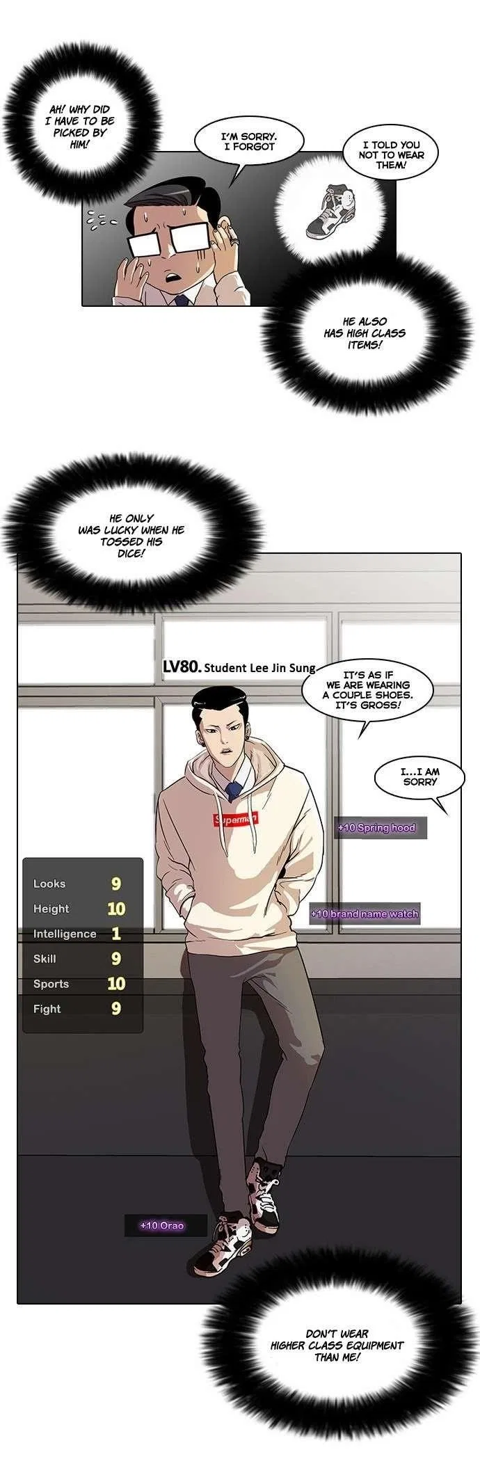 Lookism Chapter 19 – Page 12