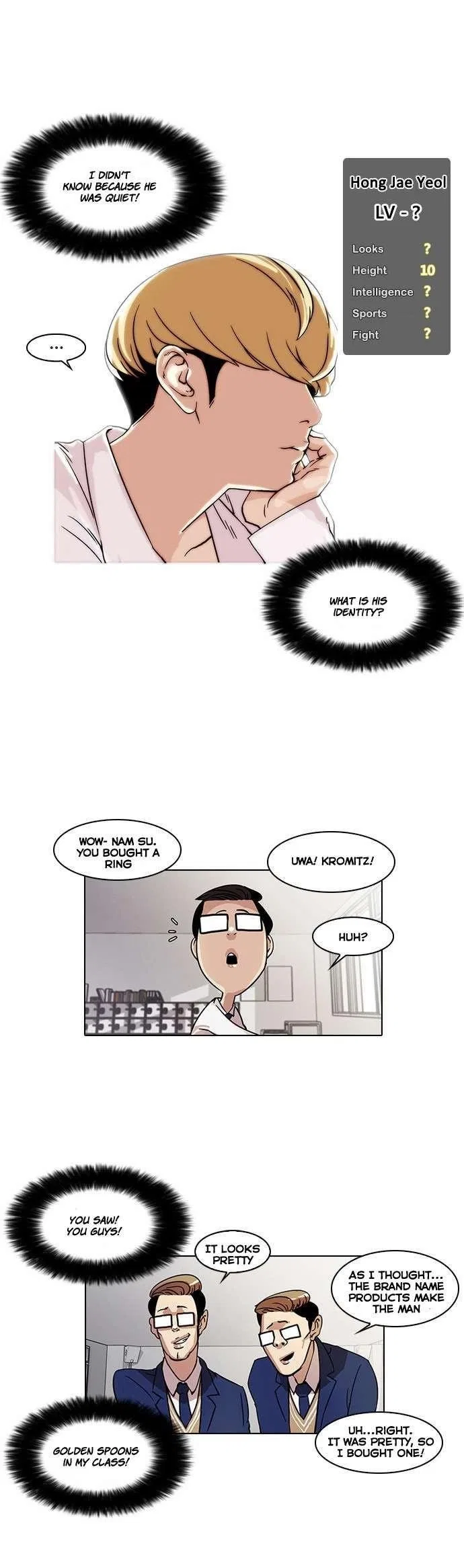 Lookism Chapter 19 – Page 17