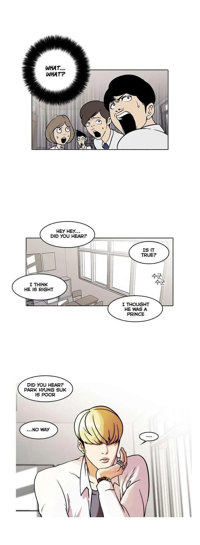 Lookism Chapter 19 – Page 25