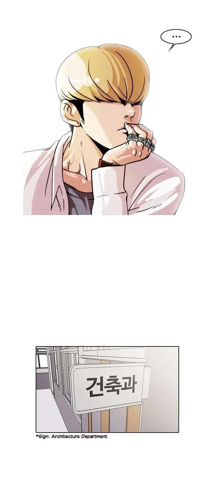 Lookism Chapter 19 – Page 26