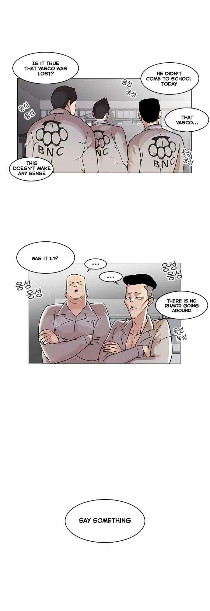 Lookism Chapter 19 – Page 27