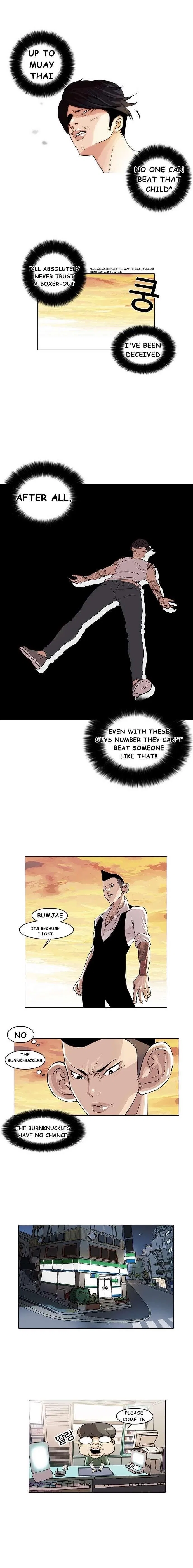 Lookism Chapter 18 – Page 10