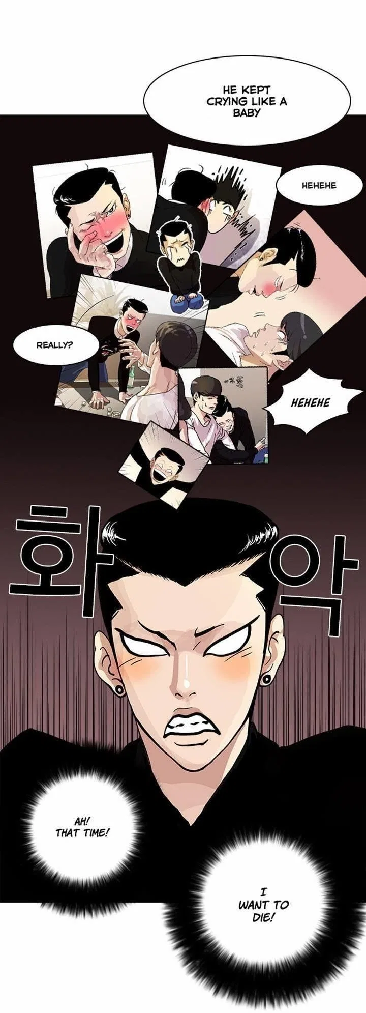 Lookism Chapter 16 – Page 3