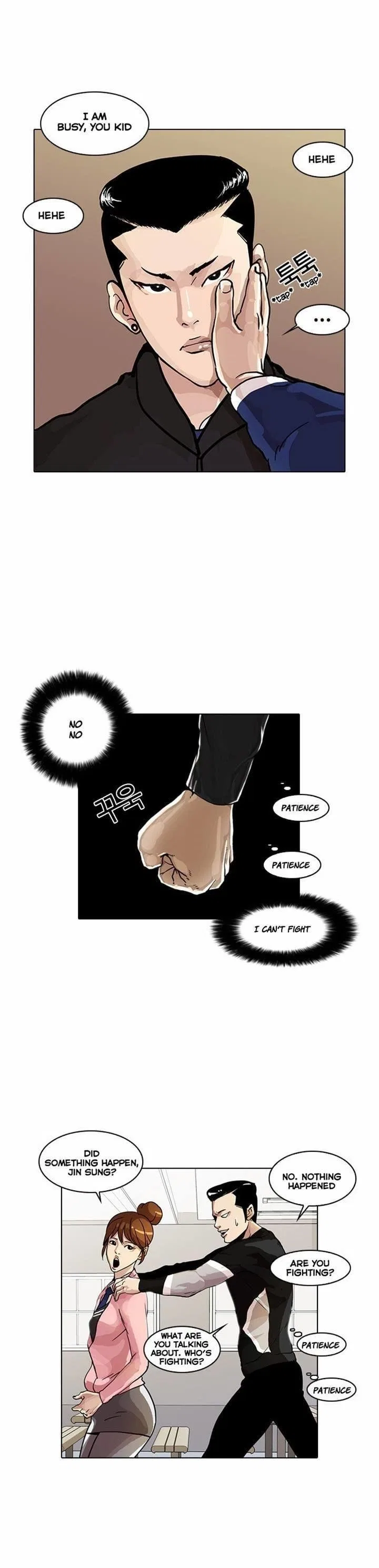 Lookism Chapter 16 – Page 12