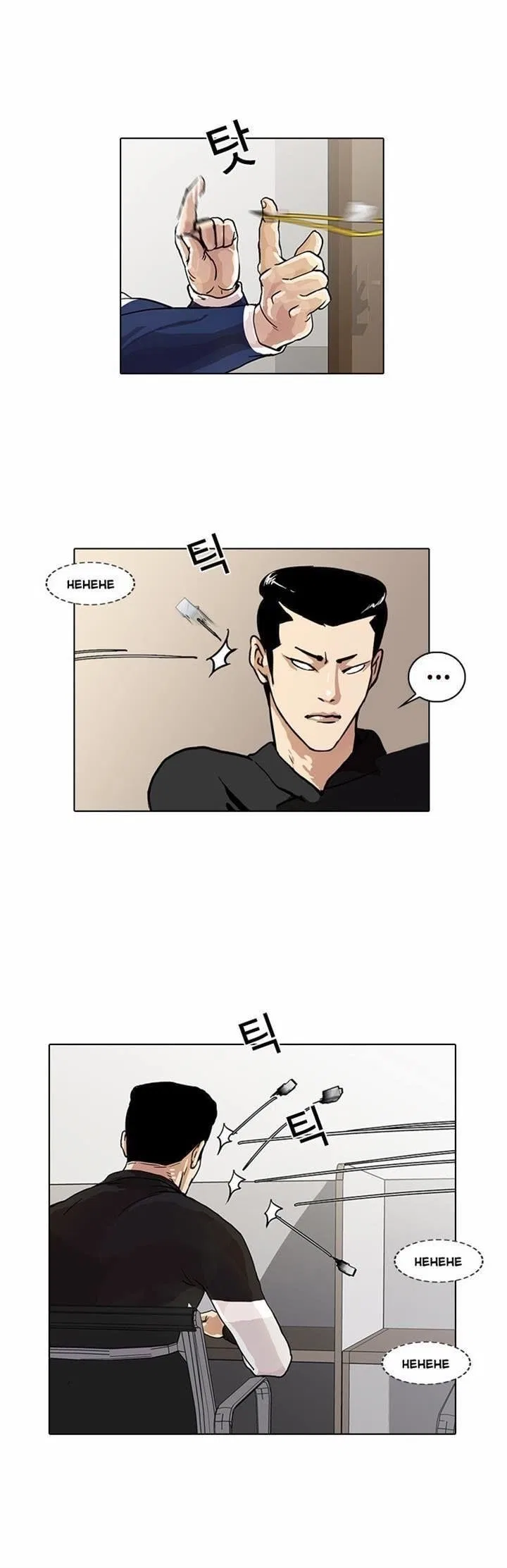 Lookism Chapter 16 – Page 20