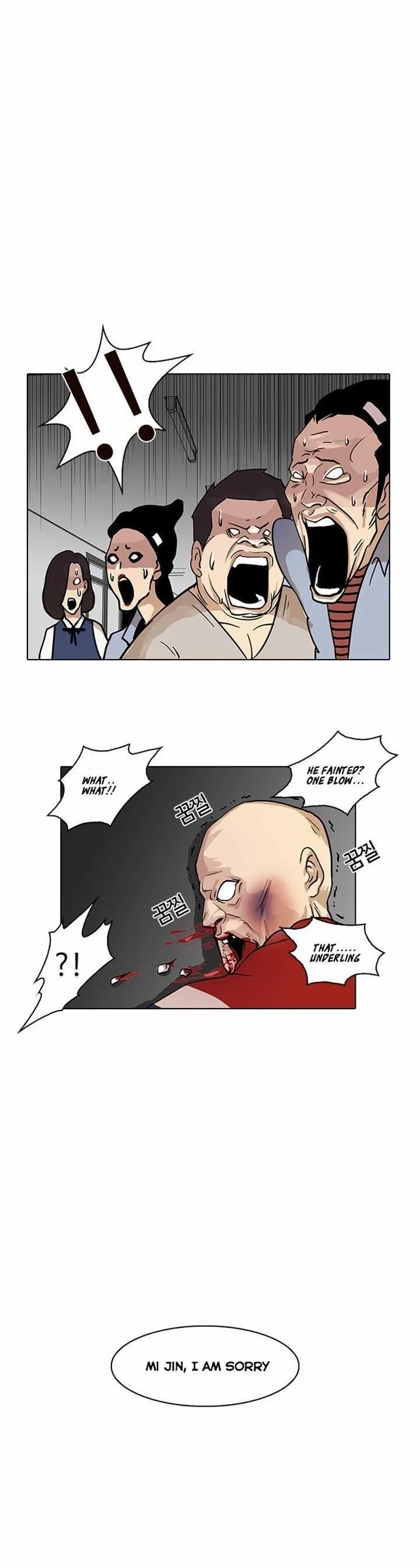 Lookism Chapter 16 – Page 41