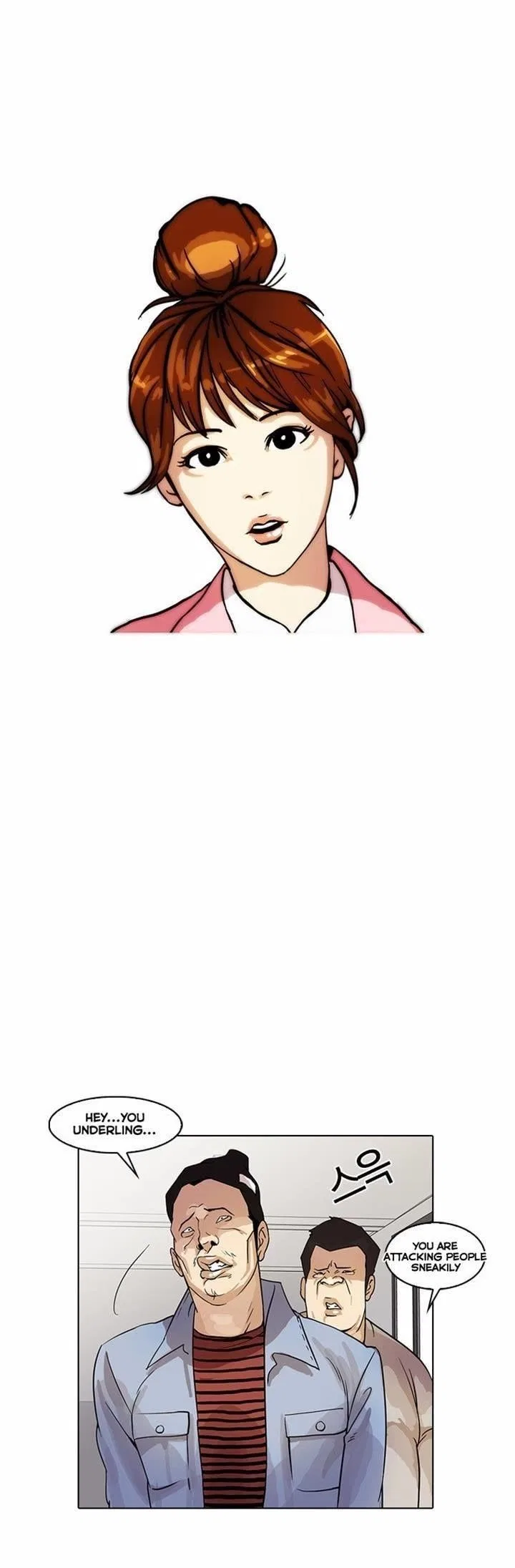 Lookism Chapter 16 – Page 43