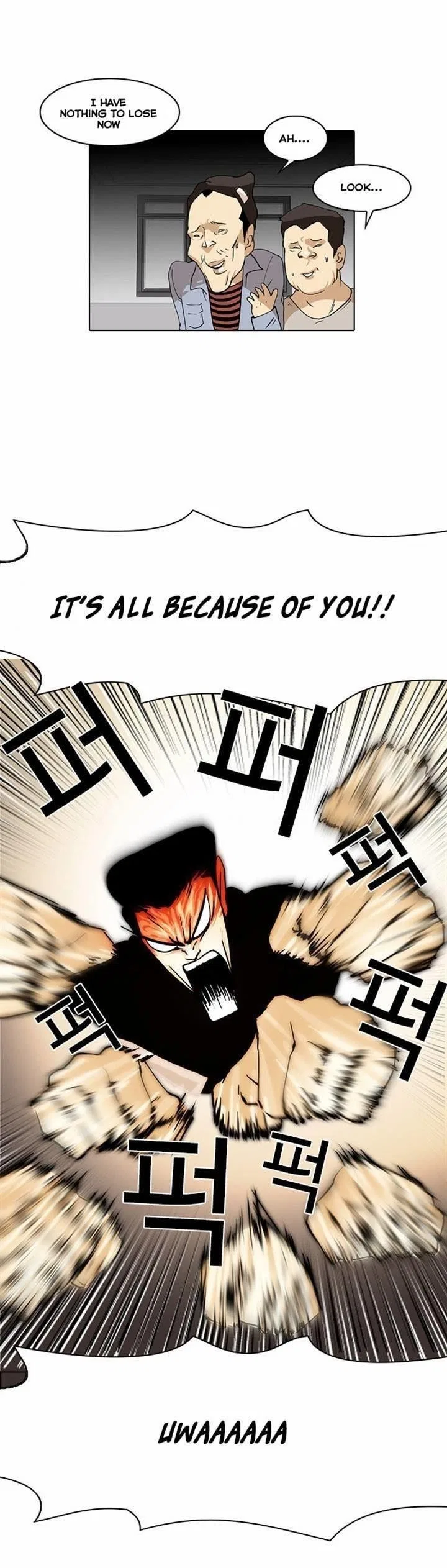 Lookism Chapter 16 – Page 45