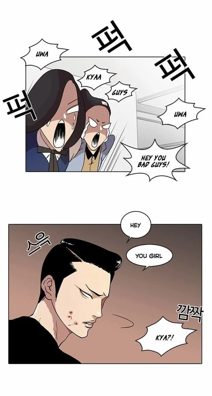 Lookism Chapter 16 – Page 46