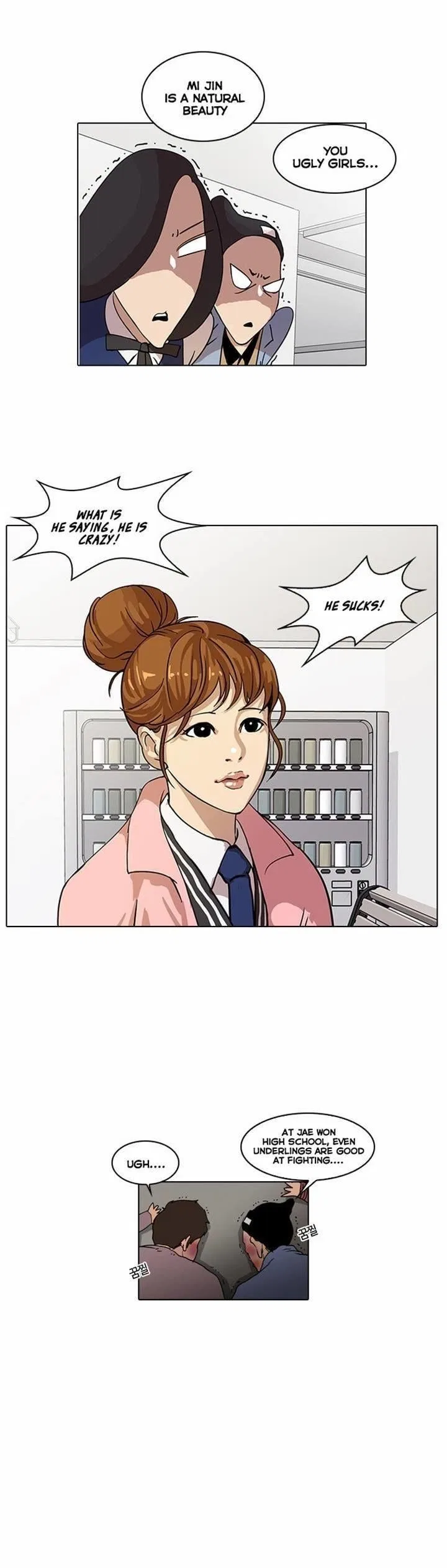 Lookism Chapter 16 – Page 47