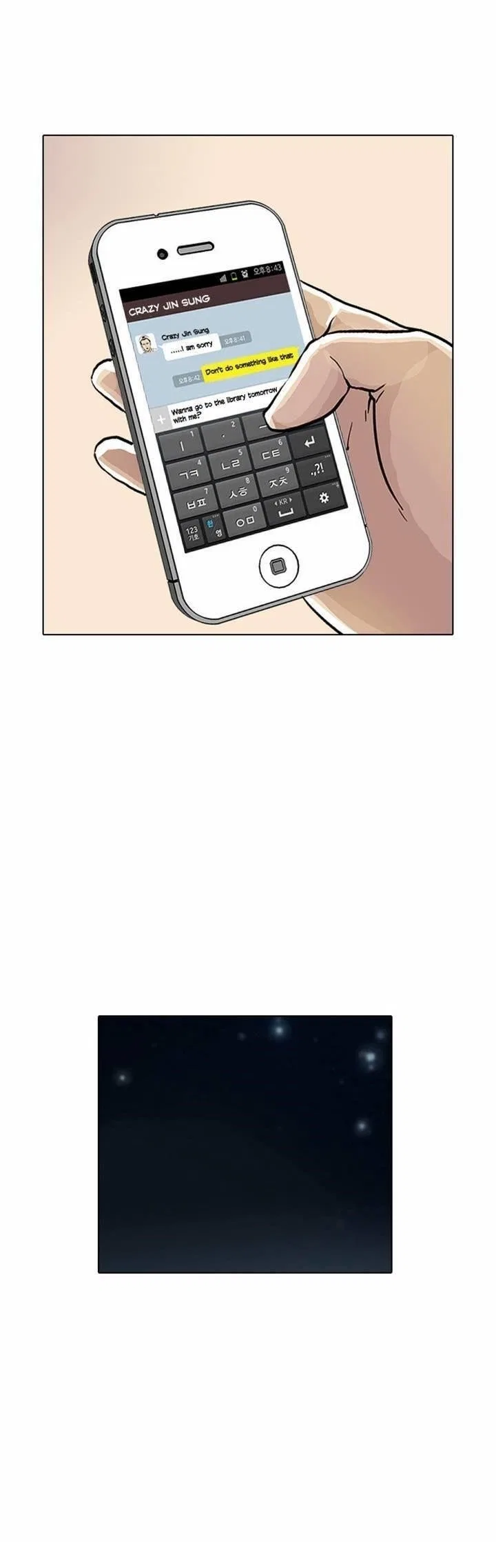 Lookism Chapter 16 – Page 54