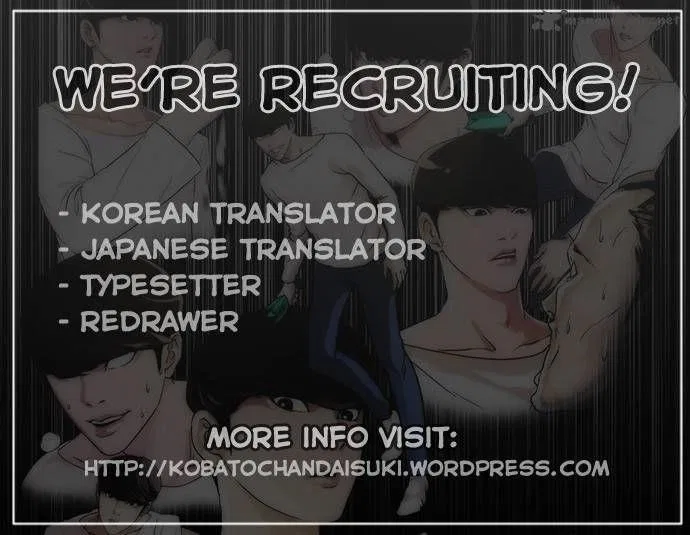 Lookism Chapter 14 – Page 2