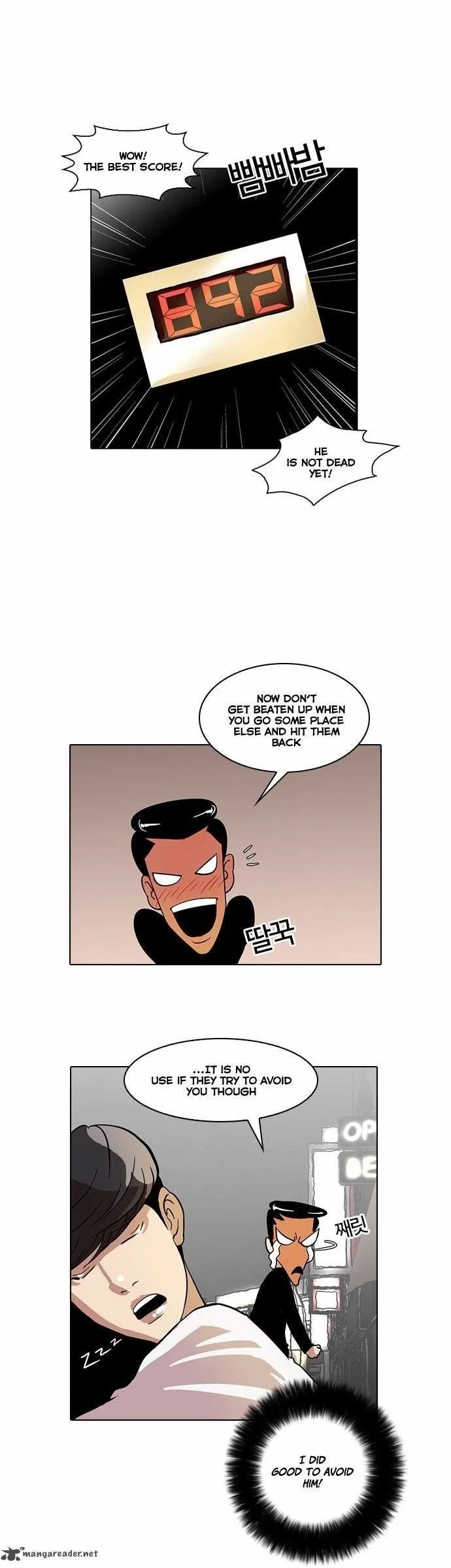 Lookism Chapter 14 – Page 32