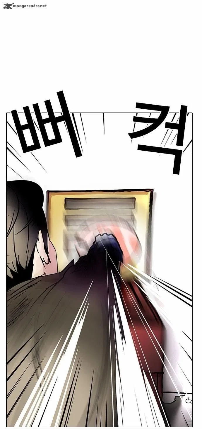 Lookism Chapter 14 – Page 47