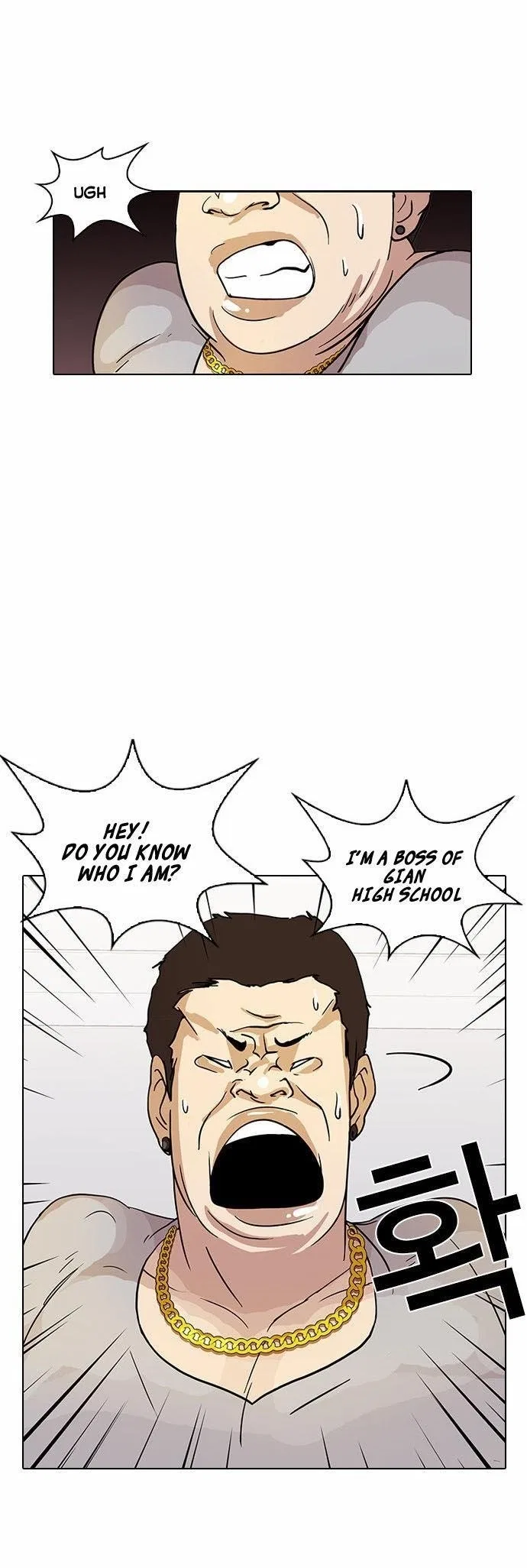 Lookism Chapter 13 – Page 3