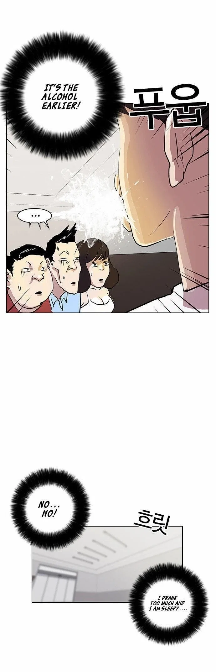 Lookism Chapter 13 – Page 38