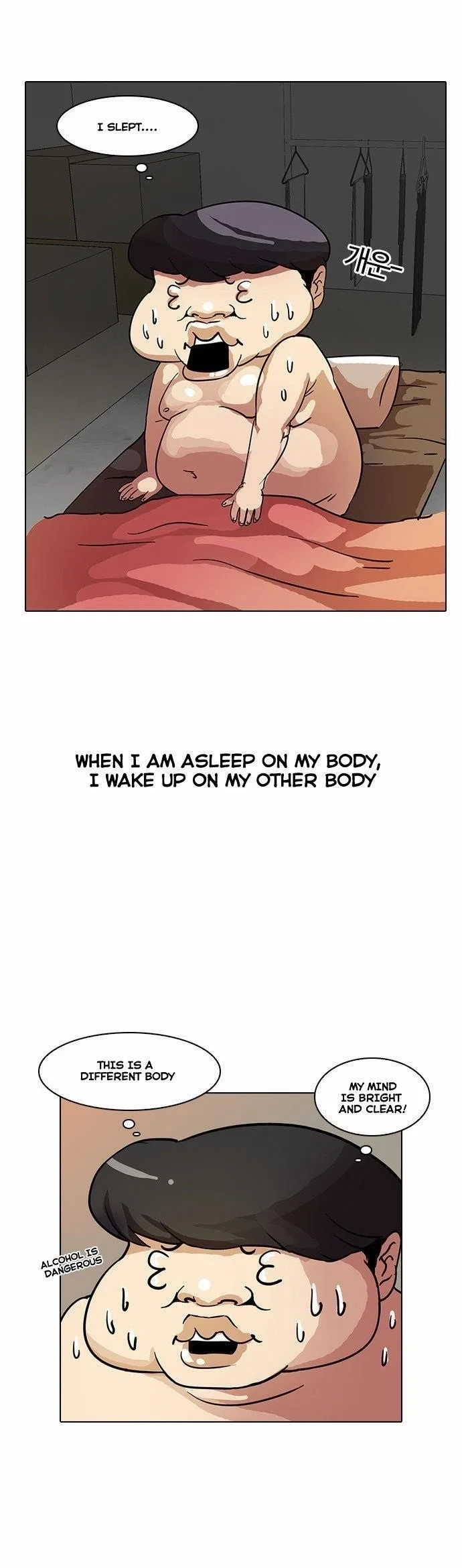 Lookism Chapter 13 – Page 41