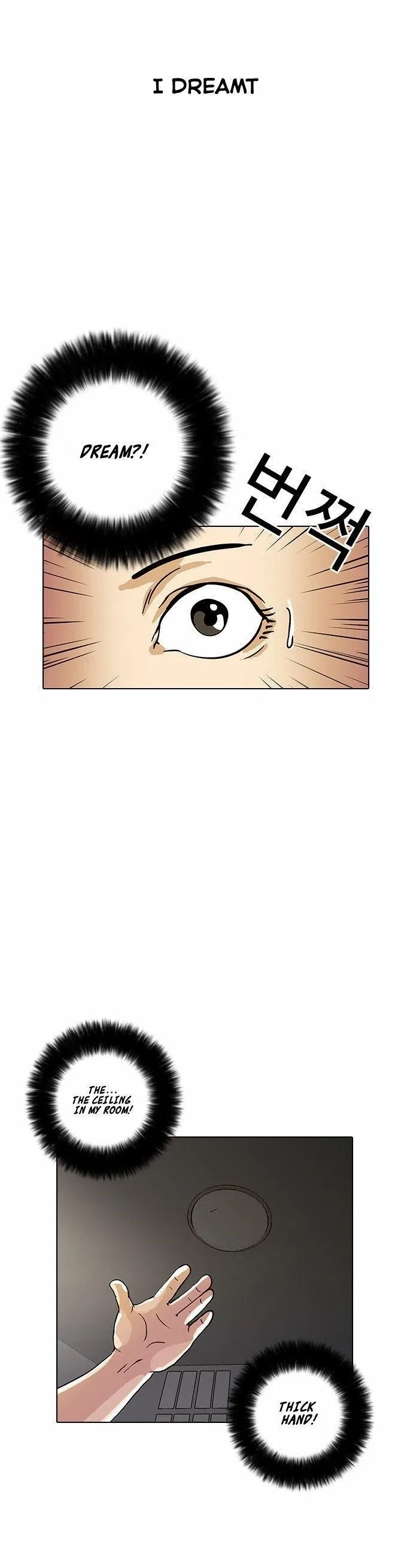 Lookism Chapter 13 – Page 50