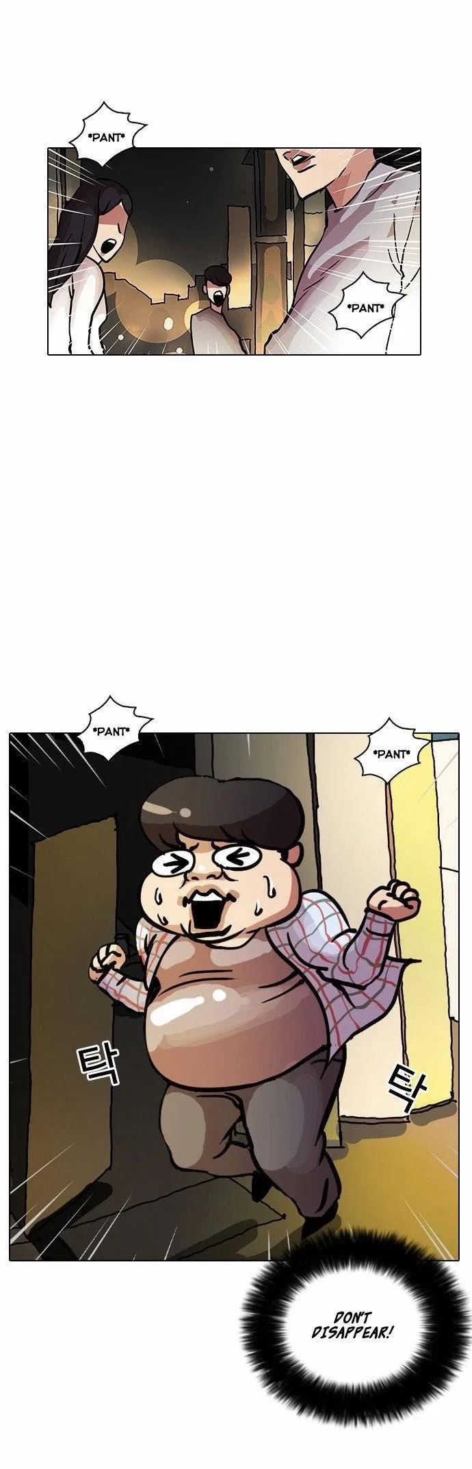 Lookism Chapter 13 – Page 56