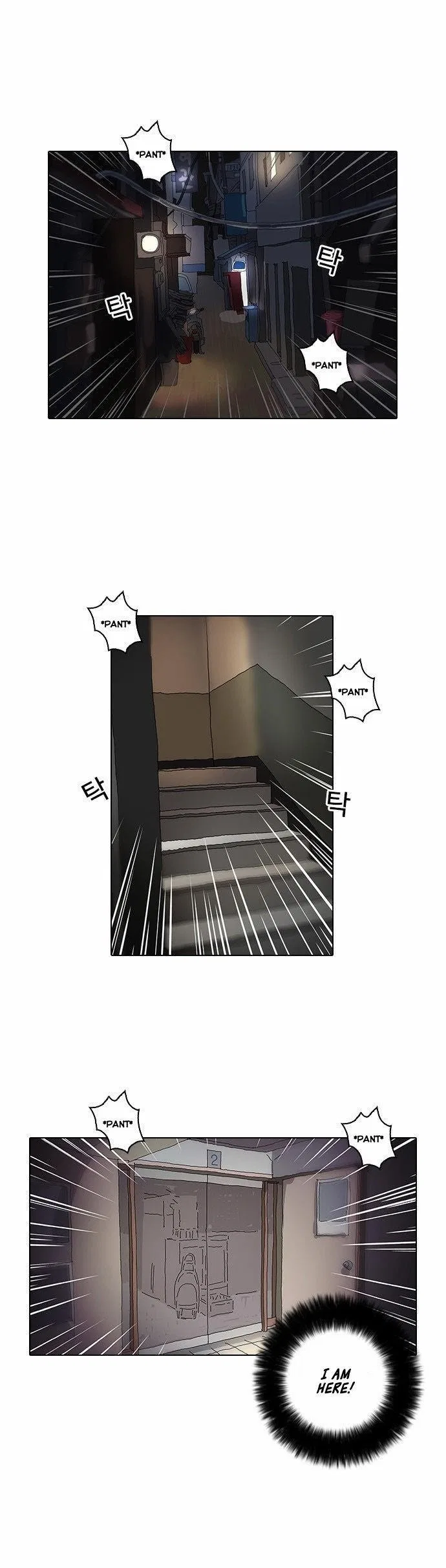 Lookism Chapter 13 – Page 58