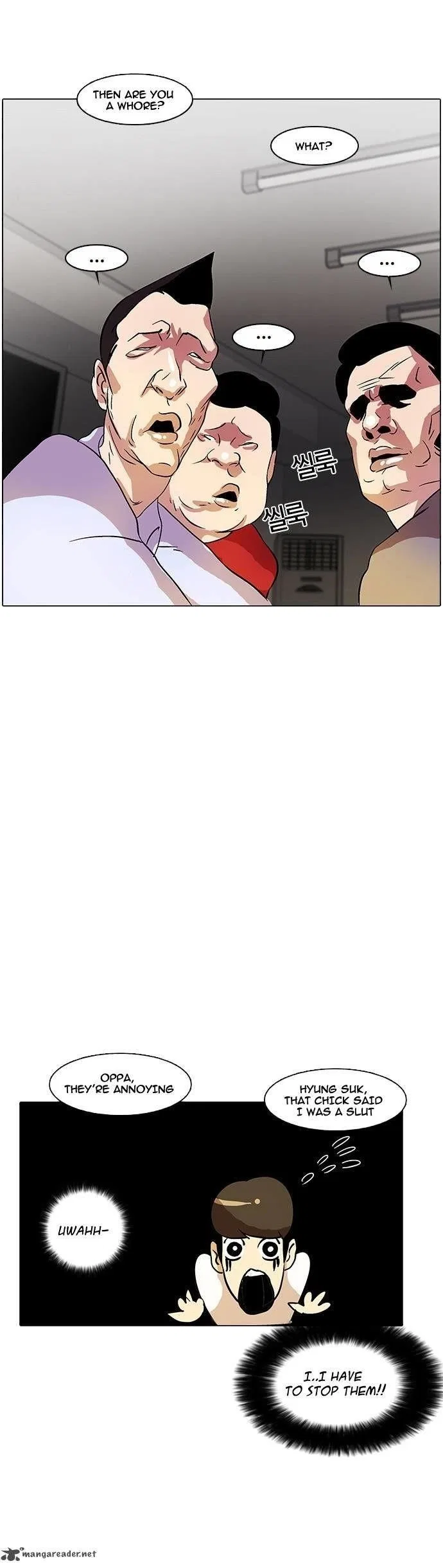 Lookism Chapter 12 – Page 16