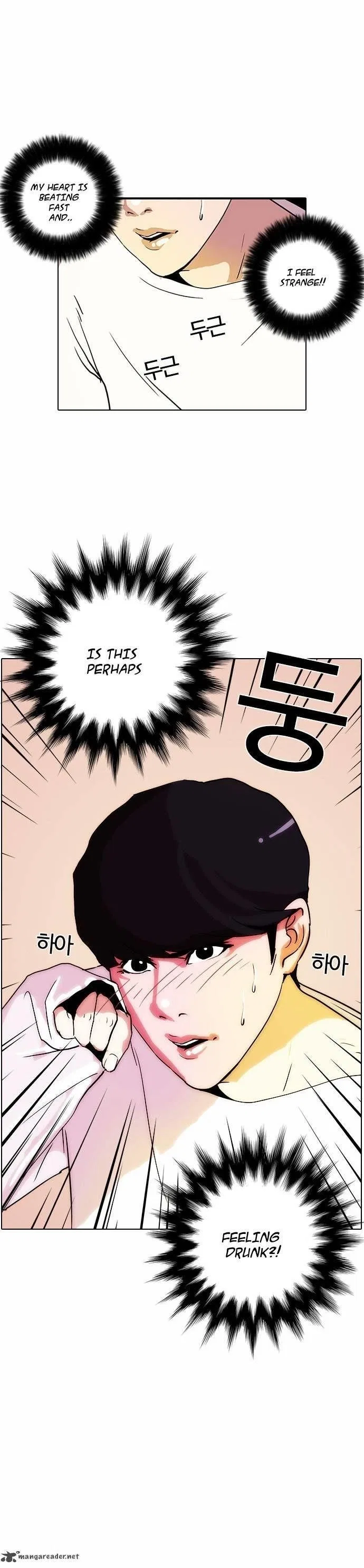 Lookism Chapter 12 – Page 18