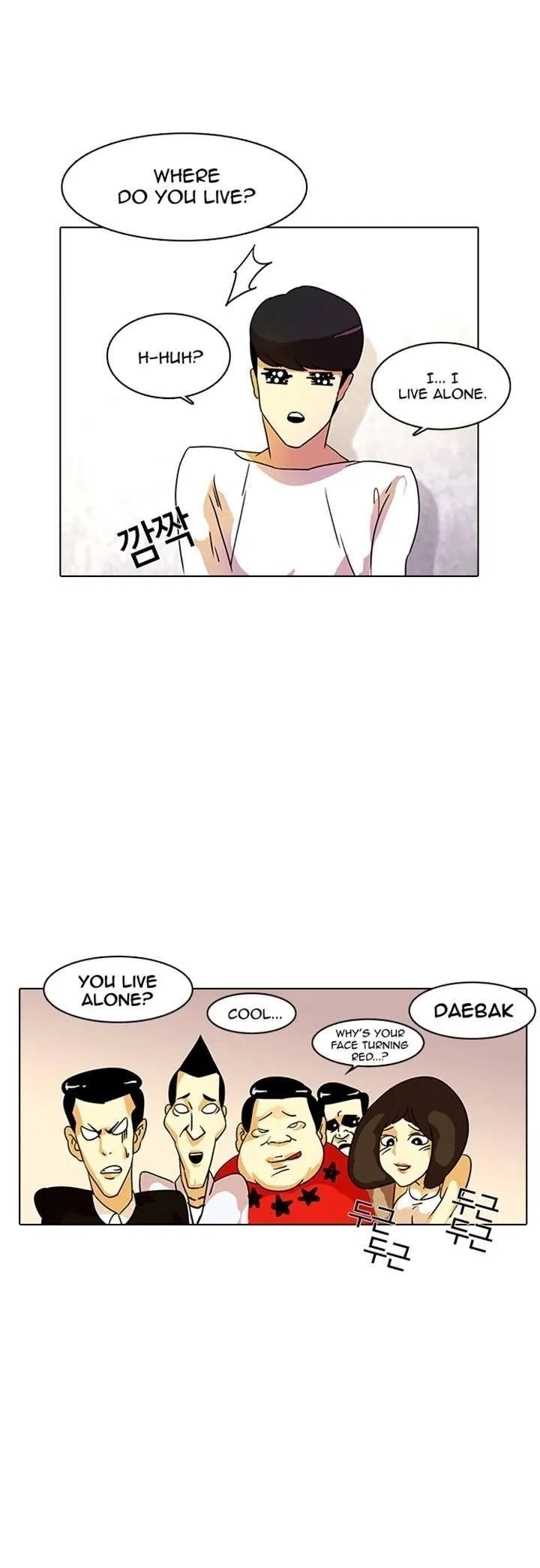 Lookism Chapter 11 – Page 6