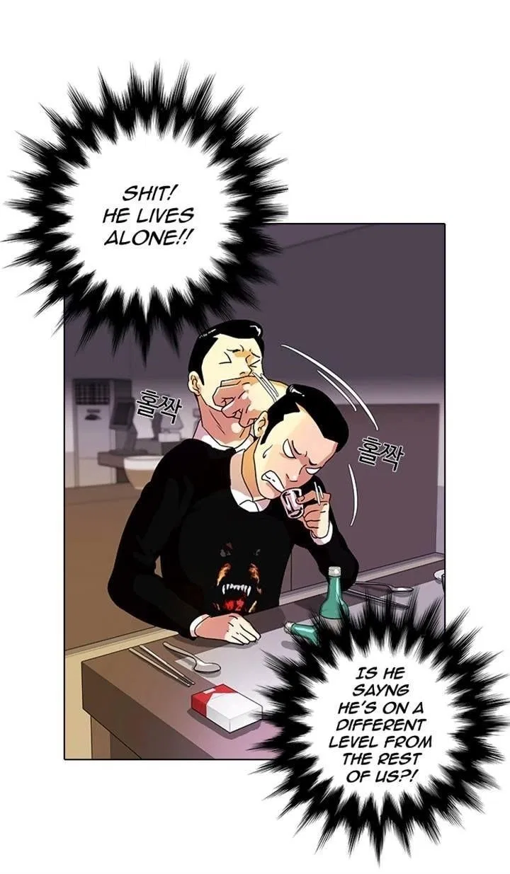 Lookism Chapter 11 – Page 7
