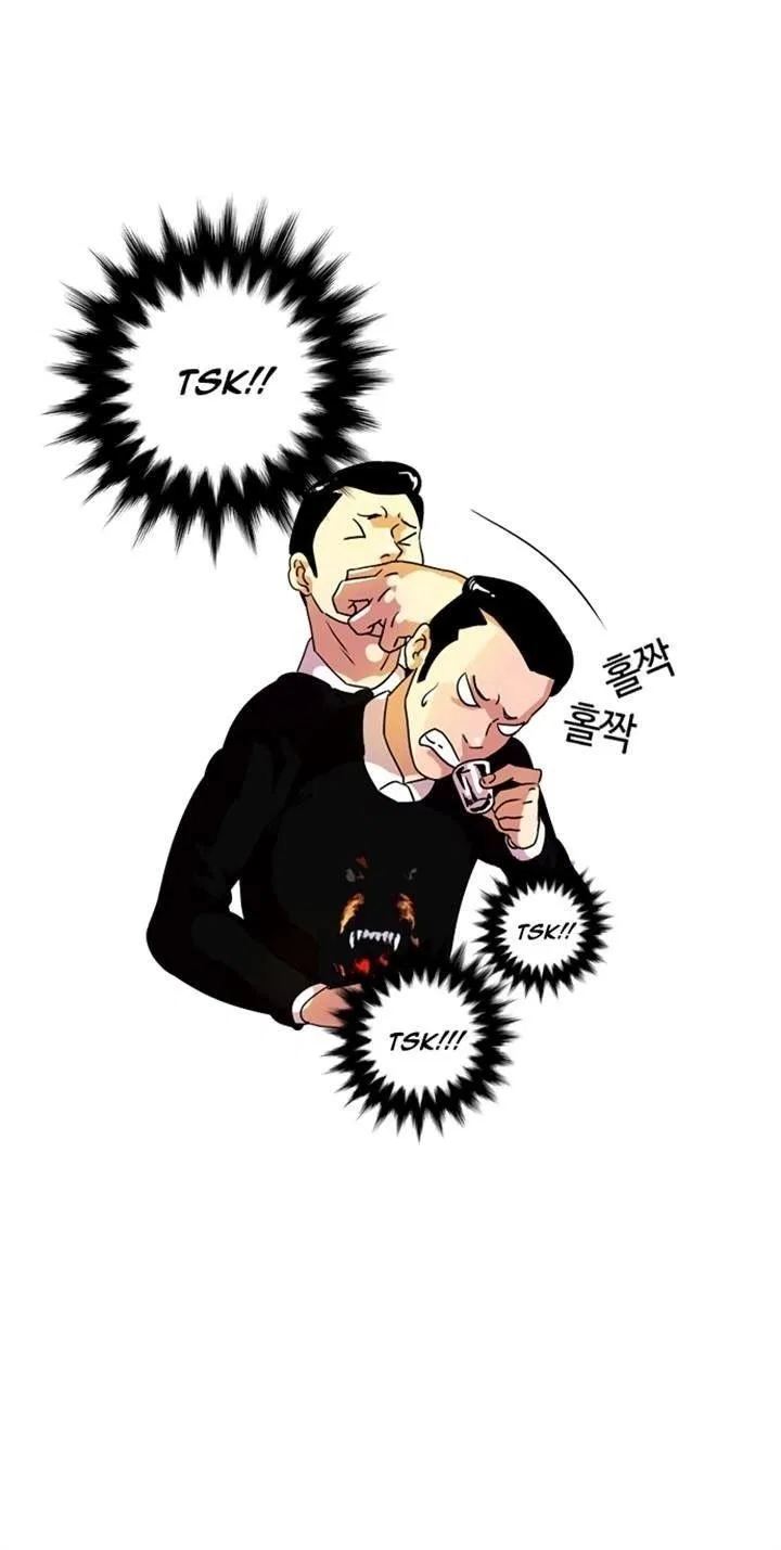 Lookism Chapter 11 – Page 15