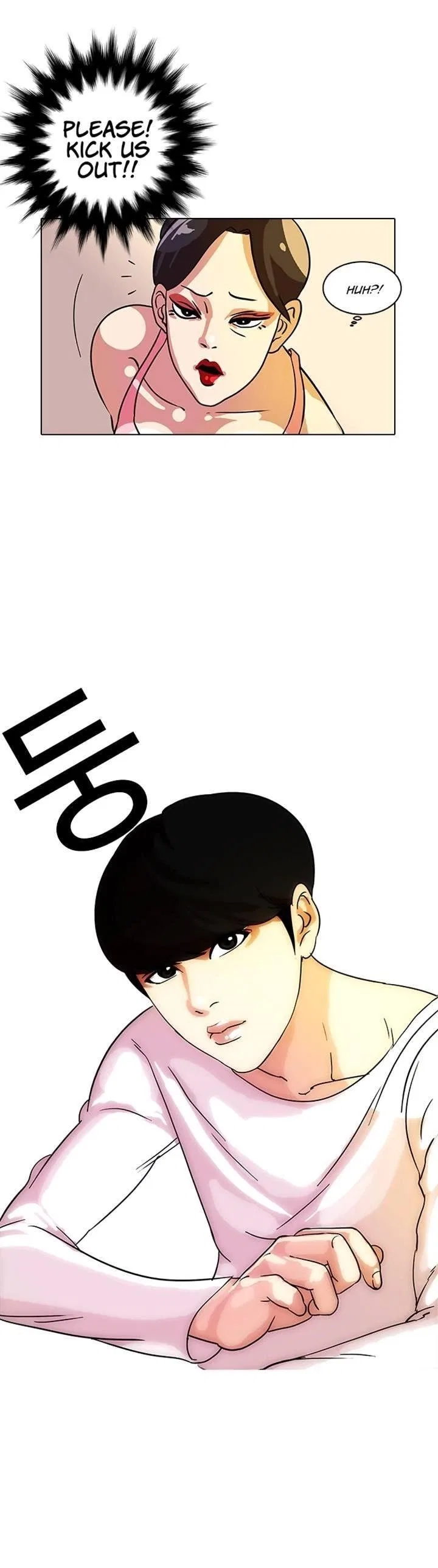 Lookism Chapter 11 – Page 18