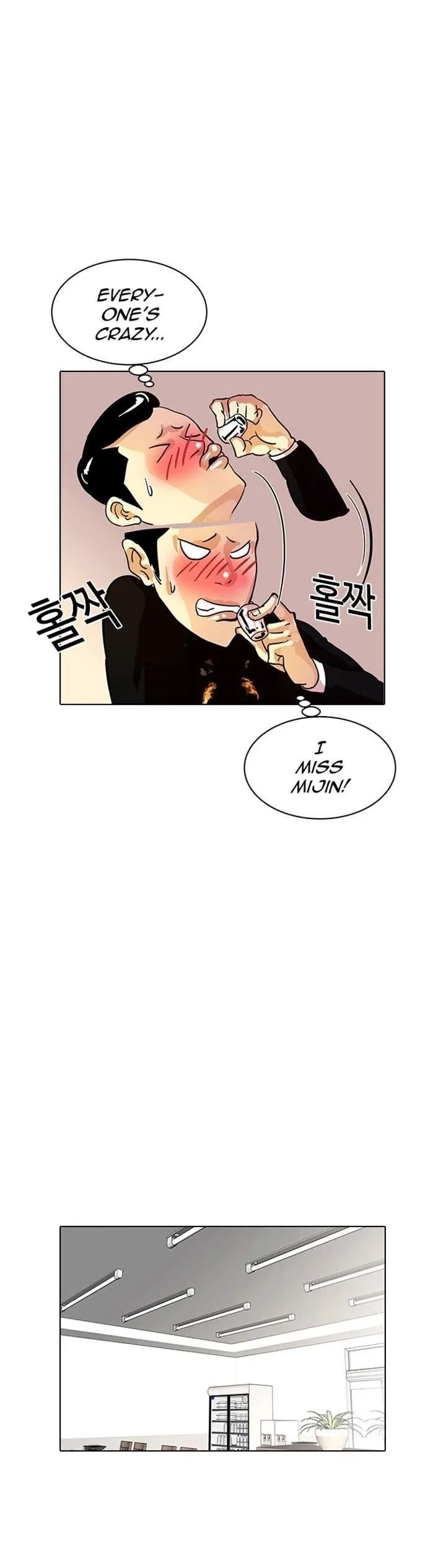Lookism Chapter 11 – Page 26