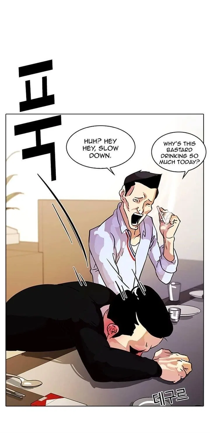 Lookism Chapter 11 – Page 31