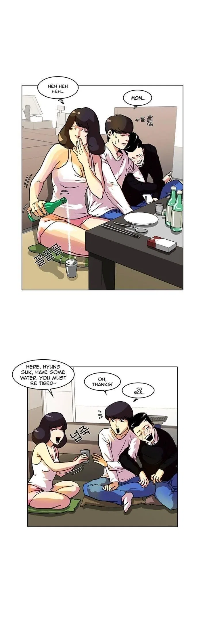 Lookism Chapter 11 – Page 39