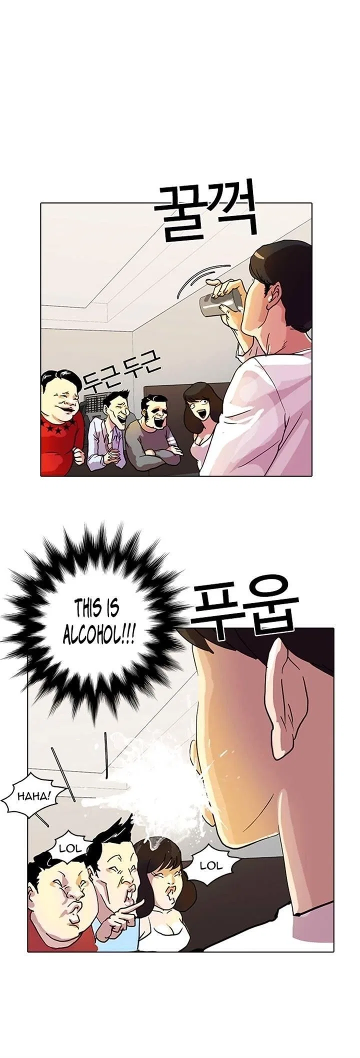 Lookism Chapter 11 – Page 40