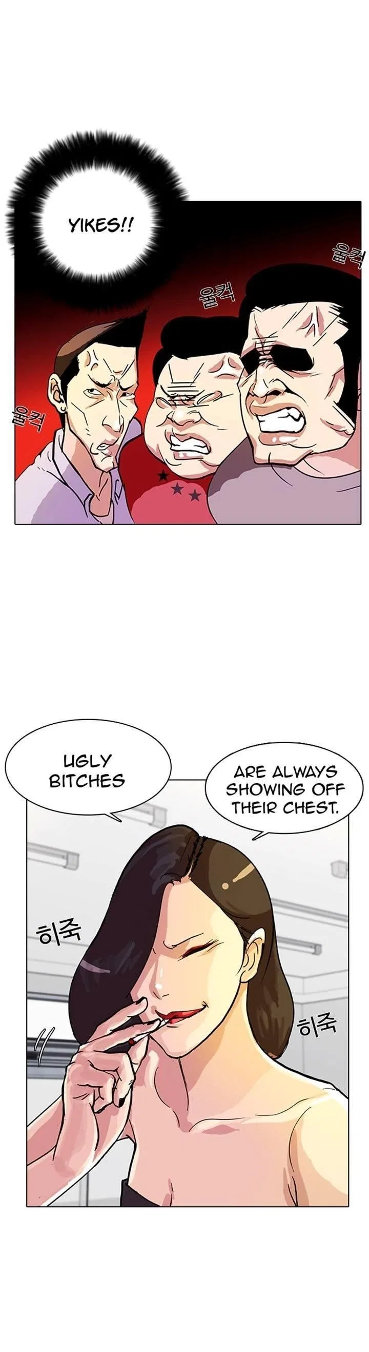 Lookism Chapter 11 – Page 47