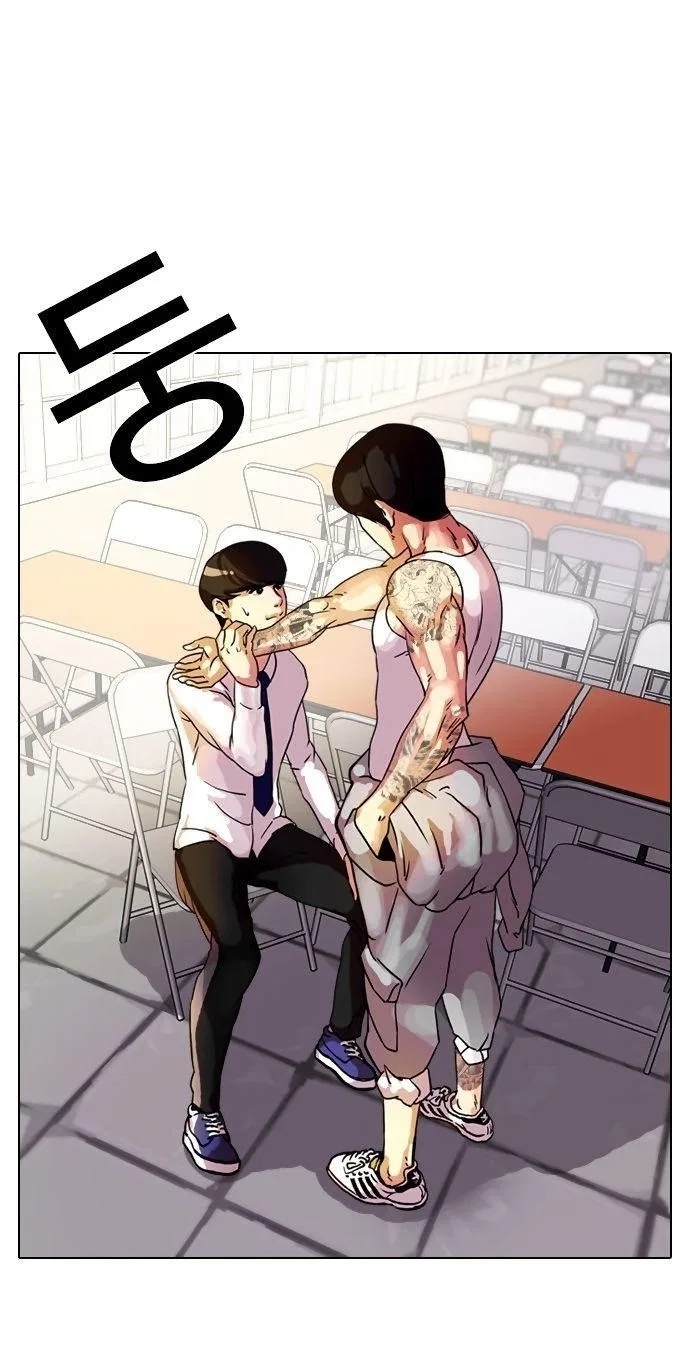 Lookism Chapter 10 – Page 3