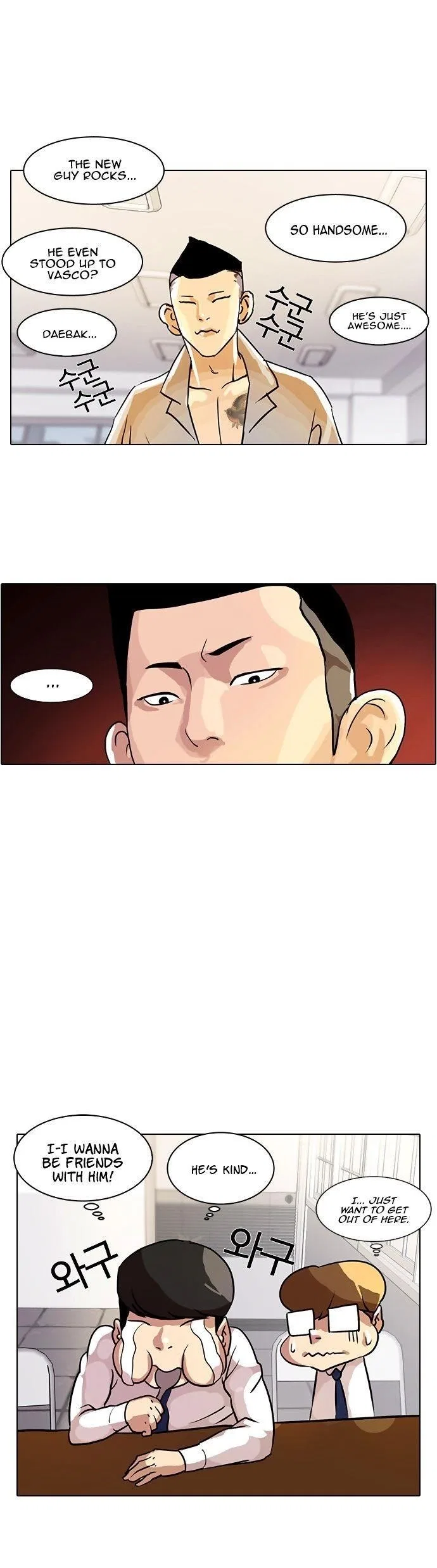 Lookism Chapter 10 – Page 10