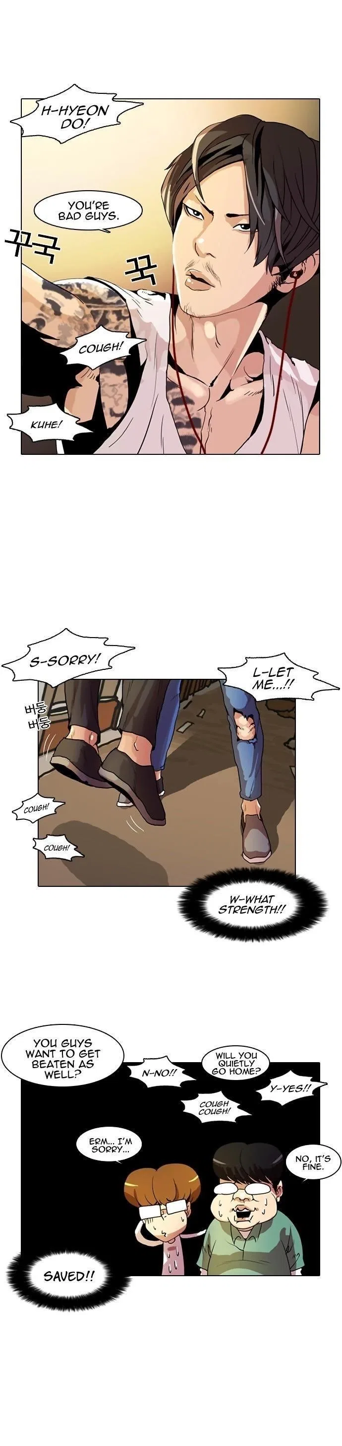 Lookism Chapter 9 – Page 11