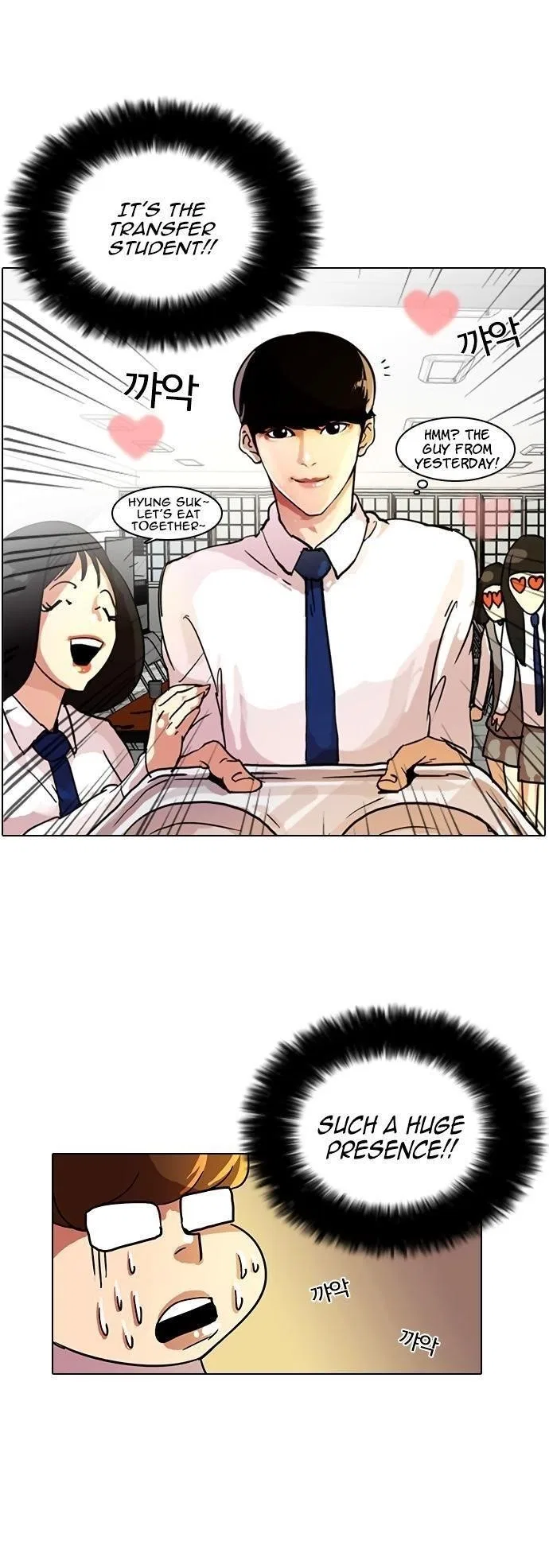 Lookism Chapter 9 – Page 17