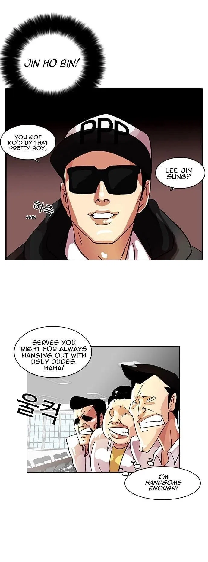 Lookism Chapter 9 – Page 24