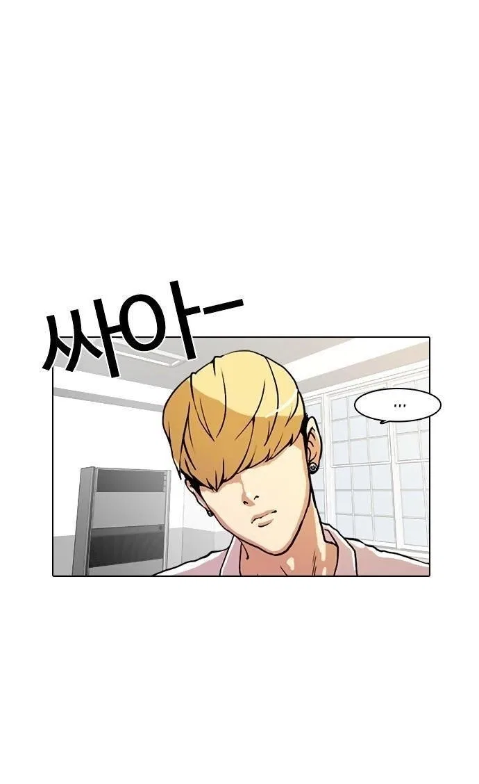 Lookism Chapter 9 – Page 38