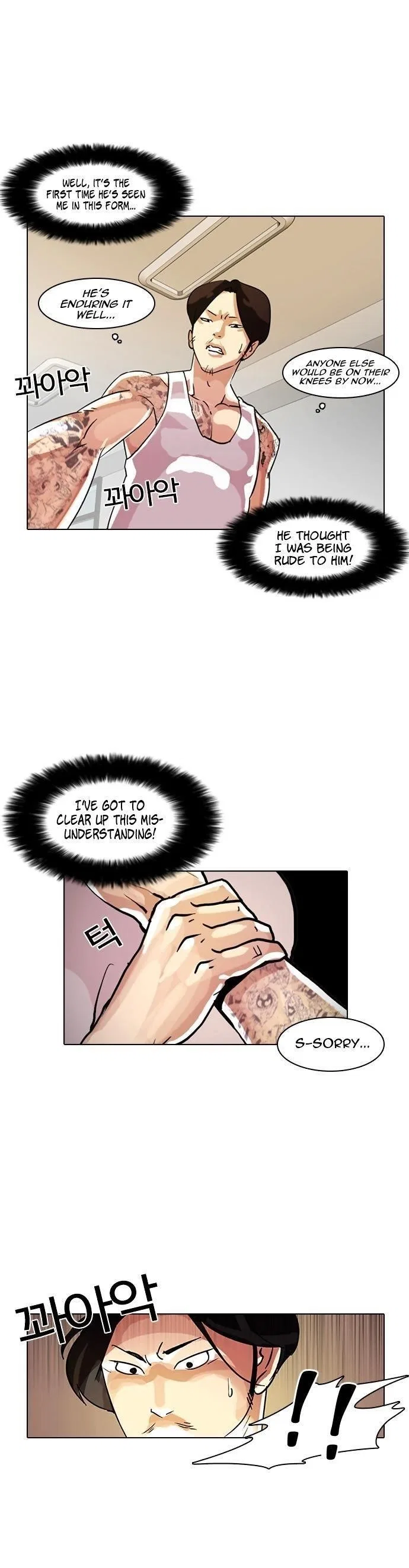 Lookism Chapter 9 – Page 40